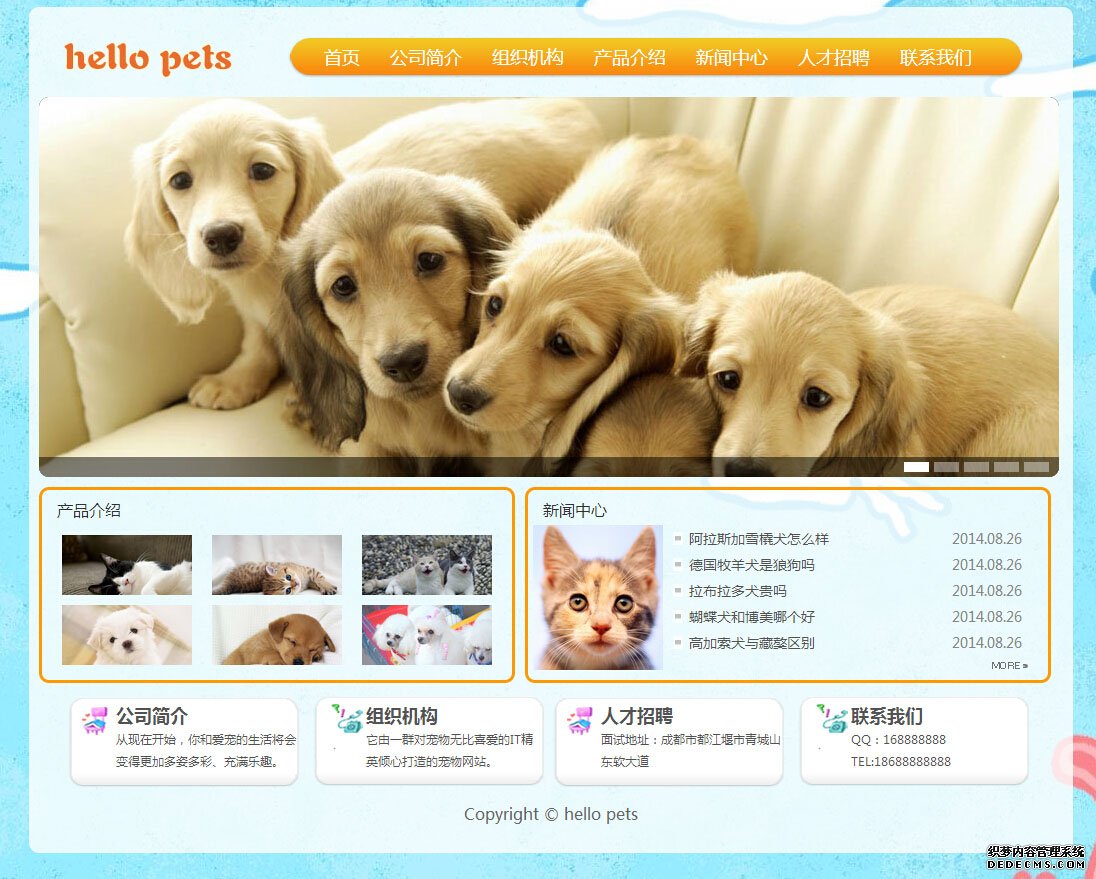 Hello Pets宠物网 25页面 猫猫狗狗宠物公司企业网站 带设计说明 Flash JS图片轮播