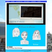 澳門世界遺產景物 澳门历史文化旅游交通景点介绍 13页面 带视频 flash