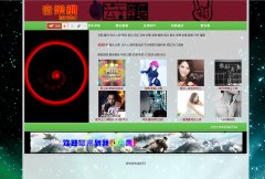 音乐网站 19页面 音乐主题 时尚资讯 表格布局带模板布局方式 带Flash 滚动文字 留言板