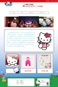 Hello Kitty's Home 12页面 卡通动漫主题官网 带Flash PSD 设计卡哇伊技术简单