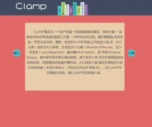 CLAMP 5页面 日本动漫 漫画工作室介绍 简单可爱 带部分psd