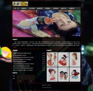 汉服文化 25页面 古代服饰服装 中国非物质文化遗产  带设计说明 背景音乐 JS图