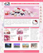 Hello Kitty's Home 65页面 日本卡通动漫 带背景音乐 视频 设计说明 JS图片轮播 导航