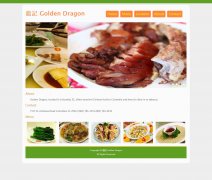 龍記 Golden Dragon 单页面 中餐馆 外文 英文版 带图片轮播特效