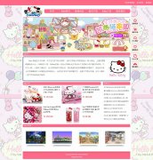 Hello Kitty's Home 55页面(50页面) 日本卡通动漫 带背景音乐 视频 设计说明 JS图片轮播 导航