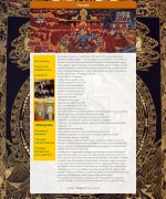 Thangka 唐卡 3页面 外文英文 带在线视频