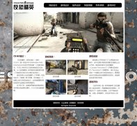 csgo游戏- 反恐精英：全球攻势 6页面 带背景音乐