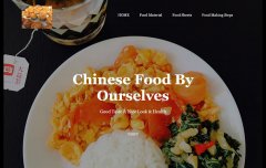 Chinese Food 4页面 外文英文主题 中国美食介绍 带本地视频