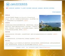 上海金融学院 9页面 学校主题 带JS弹窗 鼠标经过图片 滚动文字 背景音乐 flas