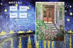 顾蓉作品展示 5页面 学生个人简单作品展示网站 带JS图片轮播 鼠标经过图片 