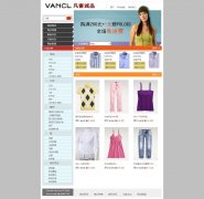 VANCL 凡客诚品 单页面 电商企业 学生随堂作品