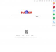 百度 baidu 单页 高仿百度搜索首页 带右栏导航下拉效果