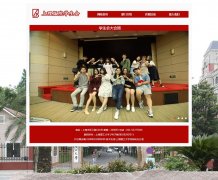 上理版院学生会 8页面 上海理工大学学生会网站 带设计说明 JS轮播特效 表单