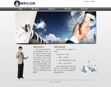 商务礼仪网 5页面 礼仪主题 简单排版 灰色调