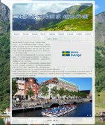 瑞典王国 9页面 欧洲国家介绍 北欧最大的国家 HTML5+CSS3 布局 带 JS轮播特效 gif动图 注册登录留言表单
