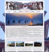 无锡印象  6页面 江苏省地级市 家乡旅游主题 HTML5+CSS3布局 带JS轮播特效 背景音