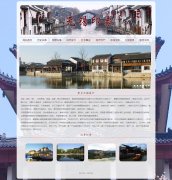 无锡印象 9页面 江苏省地级市 家乡旅游主题 HTML5+CSS3布局 带JS轮播特效 背景音