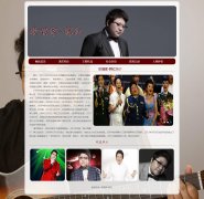 歌唱家-韩红 6页面 明星主题 HTML5+CSS3布局 带JS轮播特效 滚动文字