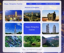 Happy Zhengzhou Tourism 3页面 家乡郑州 留学生英文主题 HTML5+CSS3布局 带PSD设计<font color='red'>框架</font>草