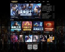 英雄联盟LOL 3页面 游戏主题 带JS欢迎弹窗 JS轮播特效 JS时间代码 腾讯在线视频