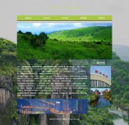 我的家乡-福建南平 家乡旅游主题 5页面 html5+css3 布局 带JQuery图片轮播特效