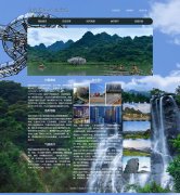 我的家乡-广东清远 家乡旅游主题 9页面 html5+css3 布局 带JQuery图片轮播特效 注册登录留言表单