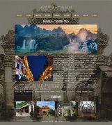 我的家乡-广西梧州  9页面 家乡旅游介绍 html5+css3 布局 带JQuery图片轮播特效