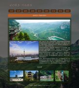 我的家乡-河南焦作  9页面 家乡旅游介绍 html5+css3 布局 带JQuery图片轮播特效