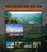 我的家乡-河南焦作 6页面 家乡旅游介绍 html5+css3 布局 带JQuery图片轮播特效