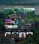 我的家乡-江苏镇江  12页面 家乡旅游介绍 html5+css3 布局 带JQuery图片轮播特效 注册登录留言表单