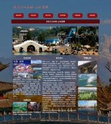 历史文化名城-山东淄博 6页面 家乡旅游介绍 html5+css3 布局 带JQuery图片轮播特效