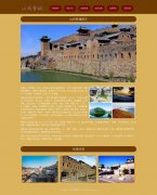 山西晋城 6页面 家乡旅游介绍 html5+css3 布局 带JQuery图片轮播特效