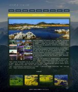 我的家乡-云南曲靖 9页面 家乡旅游介绍 html5+css3 布局 带JQuery图片轮播特效