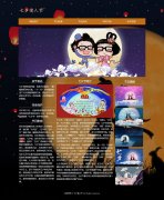 七夕情人节 6页面 中国民间的传统节日 html5+css3 布局 带JQuery图片轮播特效