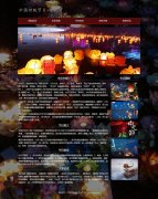 中国传统节日-中元节 6页面  html5+css3 布局 带JQuery图片轮播特效 祭祖节、盂兰盆节、地官节