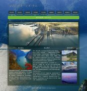 世界水能第一大河-长江 9页面   知识科普 html5+css3布局  带JQuery图片轮播特效  