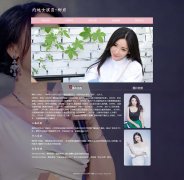 内地女演员-柳岩  6页面 人物明星主题 html5+css3布局 带JQuery图片轮播特效