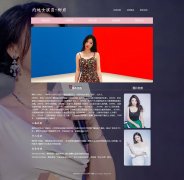 内地女演员-柳岩  9页面 人物明星介绍 html5+css3布局 带JQuery图片轮播特效 注册登