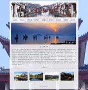 无锡印象 9页面 江苏省地级市 家乡旅游主题 HTML5+CSS3布局 带JS轮播特效 背景音