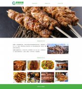 新疆味道 3页面 新疆美食 西域羊肉 手抓羊肉介绍 