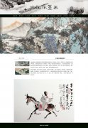 中国水墨画 10页面 中国传统绘画艺术 带jquery图片轮播特效 滚动文字 注册登录