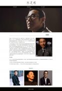 陈道明 3页面 人物明星主题 中国影视男演员 带jquery图片轮播特效 滚动文字