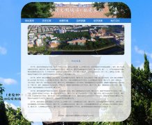 全国文明城市-福建泉州 6页面 家乡旅游介绍 