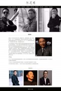 陈道明 10页面 人物明星主题 中国影视男演员 带jquery图片轮播特效 asp+access数据