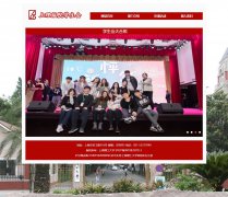 上理版院学生会 4页面 上海理工大学学生会网站 带设计说明 JS轮播特效 表单