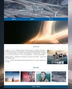 星际穿越 3页面 科幻冒险电影 HTML5 带背景音乐 JS图片轮播特效