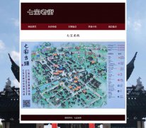 七宝老街 5页面 上海 闵行区 历史千年古镇 旅游景点介绍 HTML5