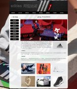 adidas 阿迪达斯 8页面 运动服饰鞋帽用品品牌企业 电商公司主题 HTML5 带JS图片轮