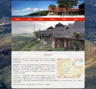 埃塞俄比亚联邦民主共和国 6页面 非洲东北国家介绍 HTML5 带JS图片轮播特效