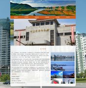 辽宁丹东 6页面 城市家乡旅游主题 HTML5 带JS图片轮播特效 背景音乐